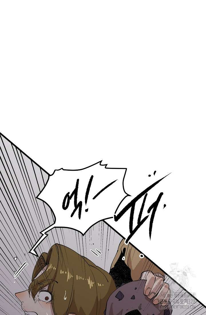 스톤 12화 18