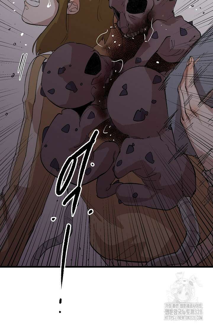 스톤 12화 19