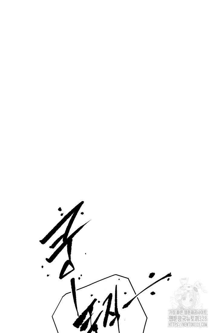 스톤 12화 20