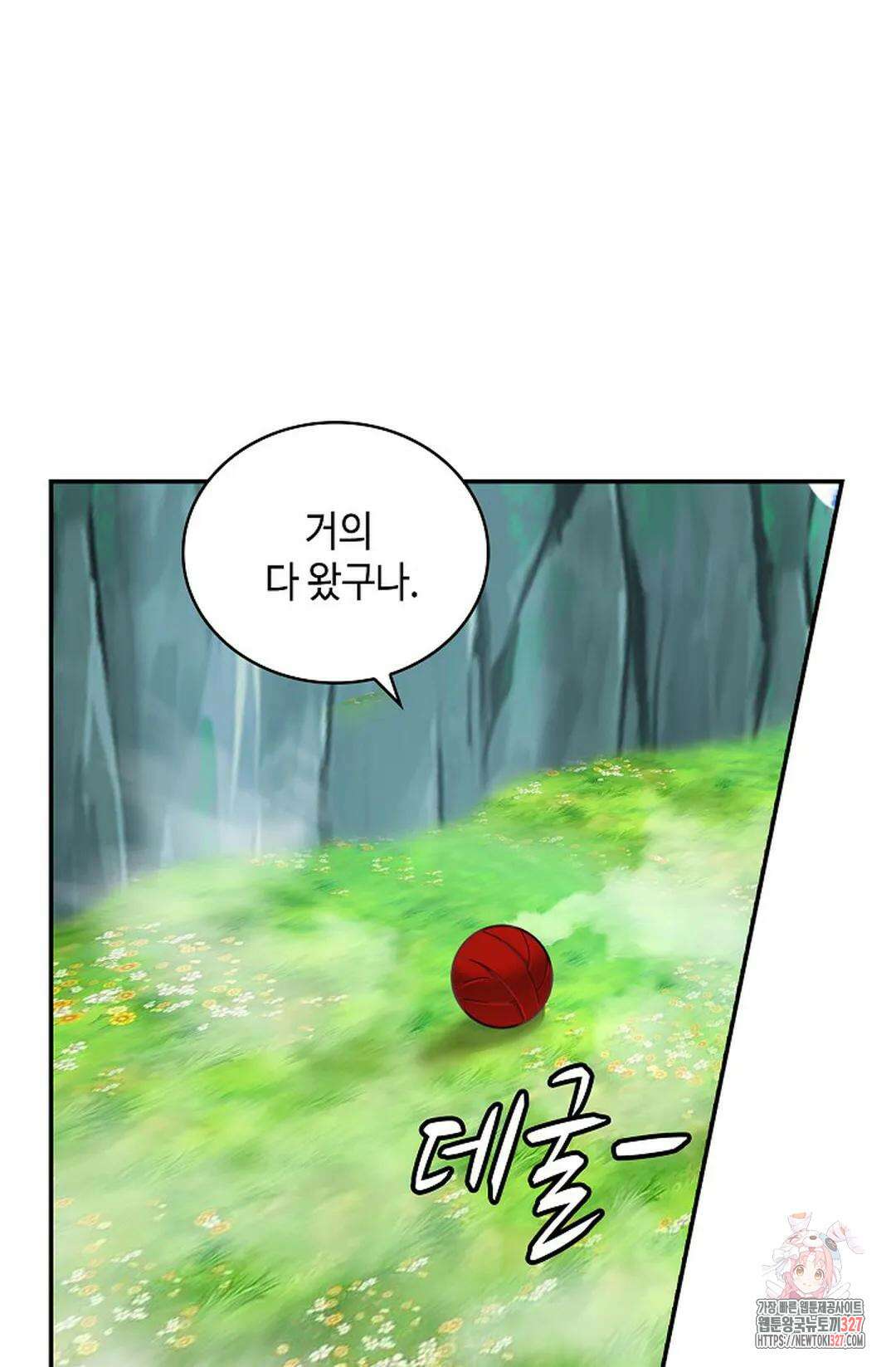 무련전봉 1148화 9
