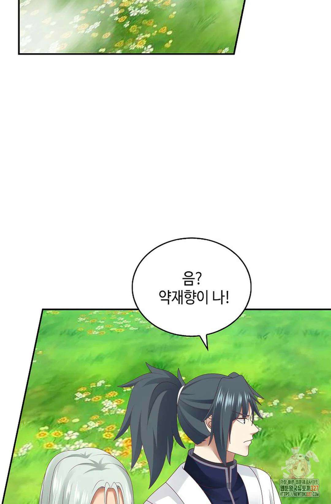 무련전봉 1148화 10