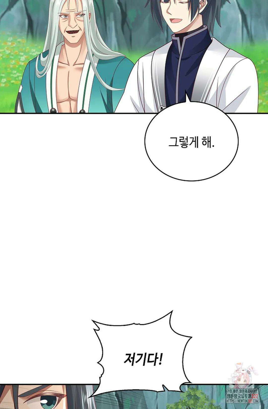 무련전봉 1148화 12