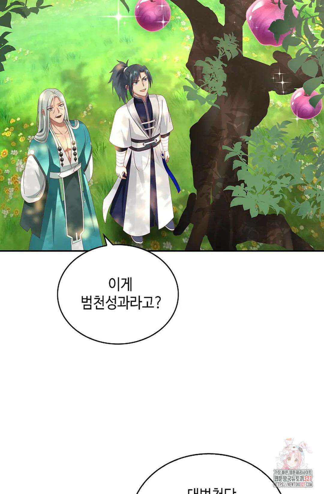 무련전봉 1148화 14