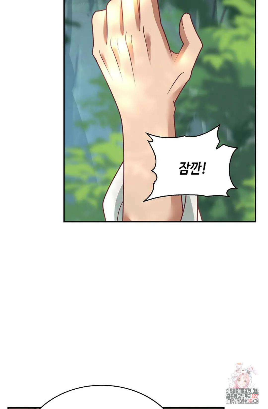 무련전봉 1148화 20