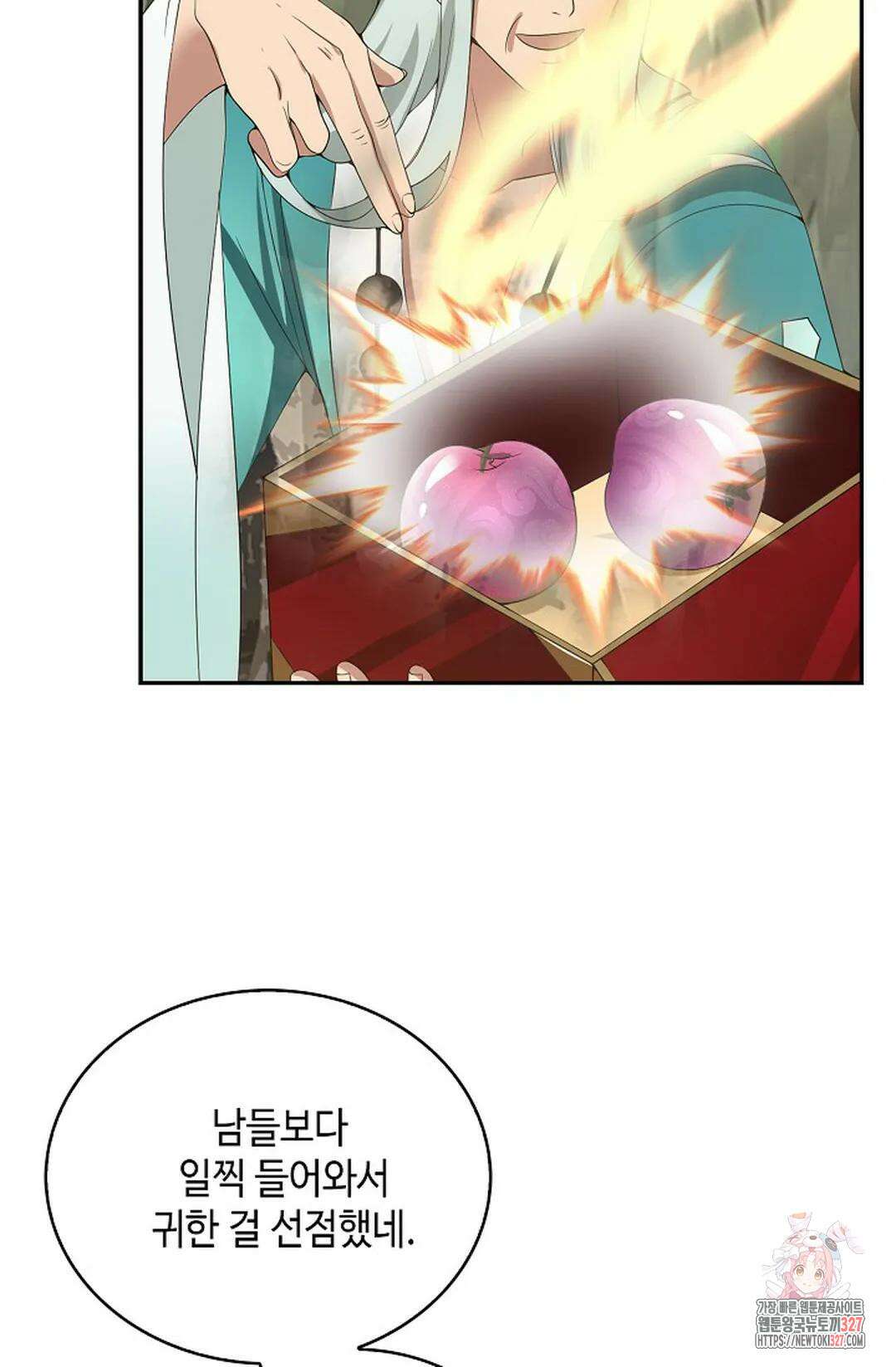 무련전봉 1148화 26