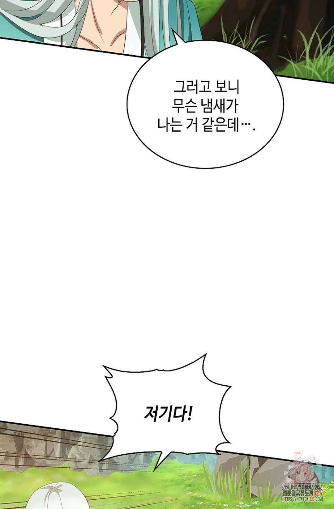 무련전봉 1148화 28