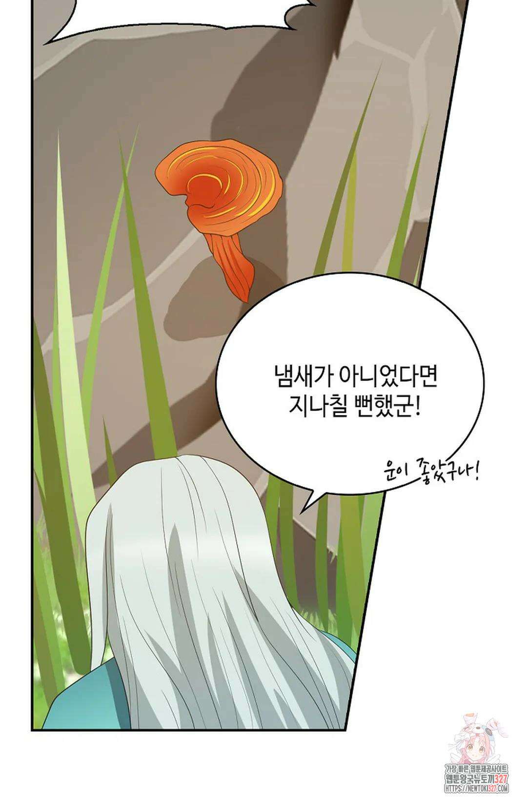 무련전봉 1148화 30