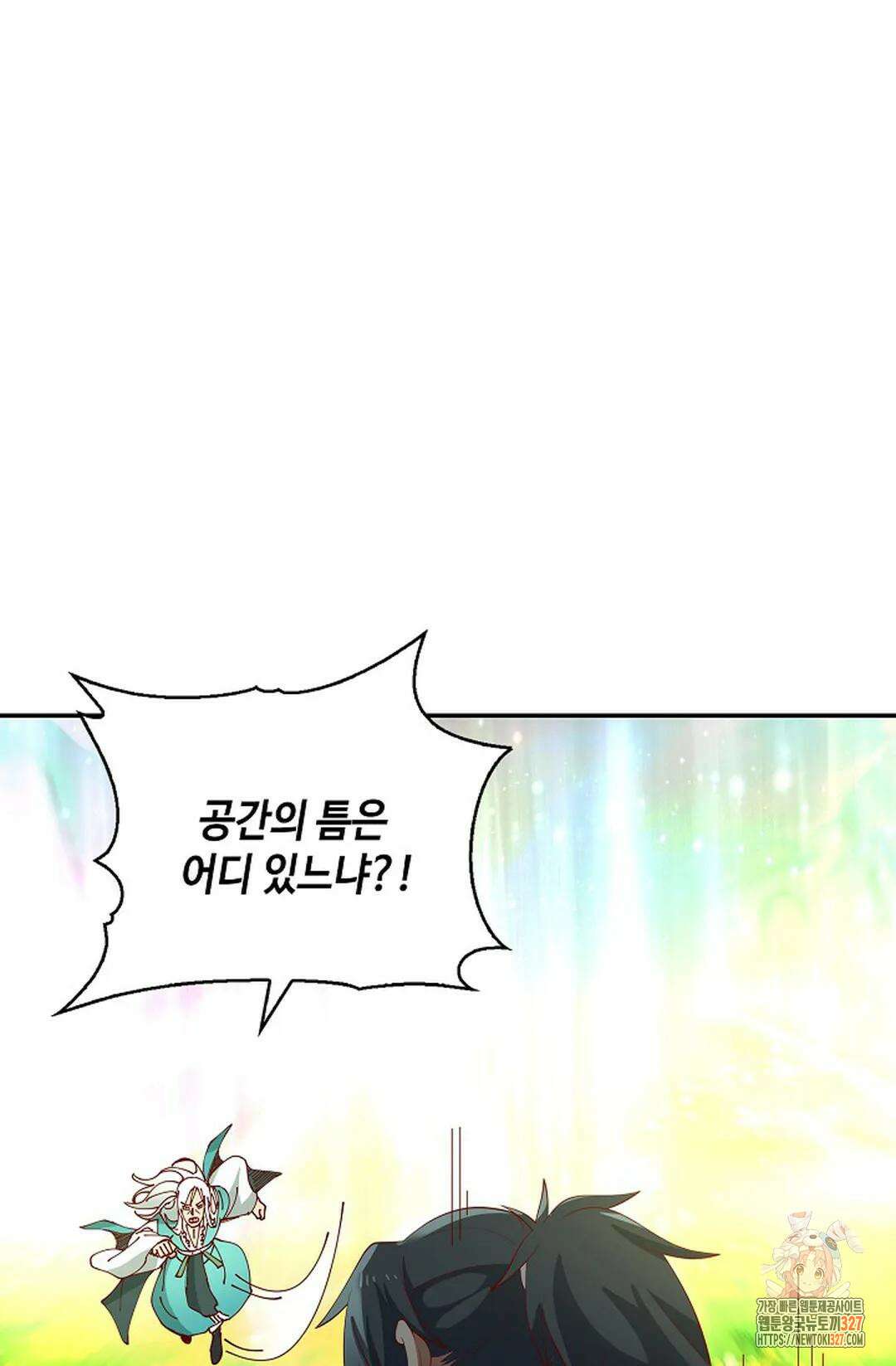 무련전봉 1148화 38