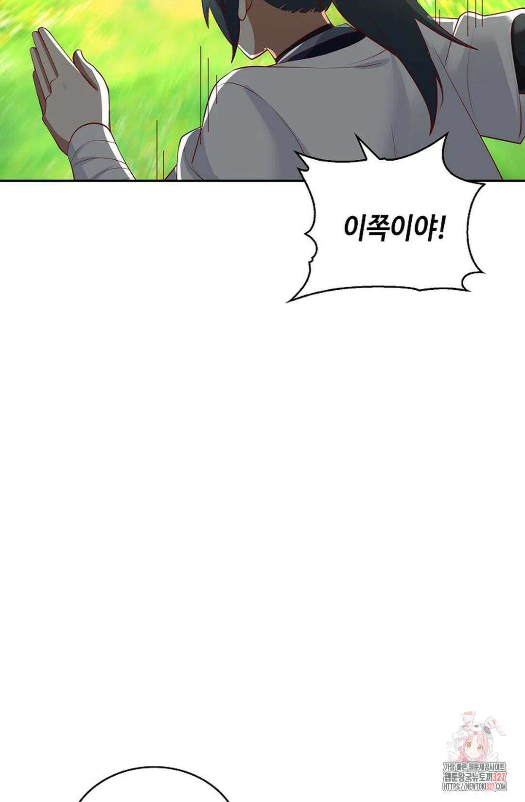 무련전봉 1148화 39