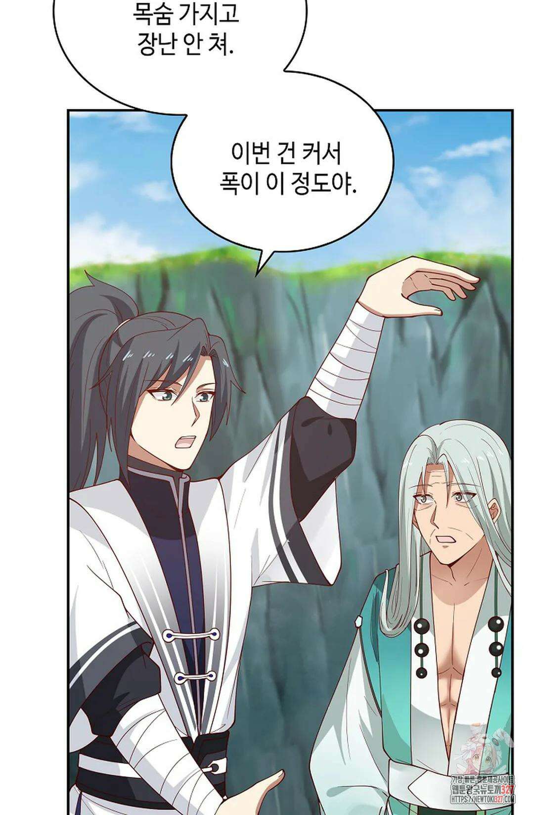 무련전봉 1148화 41