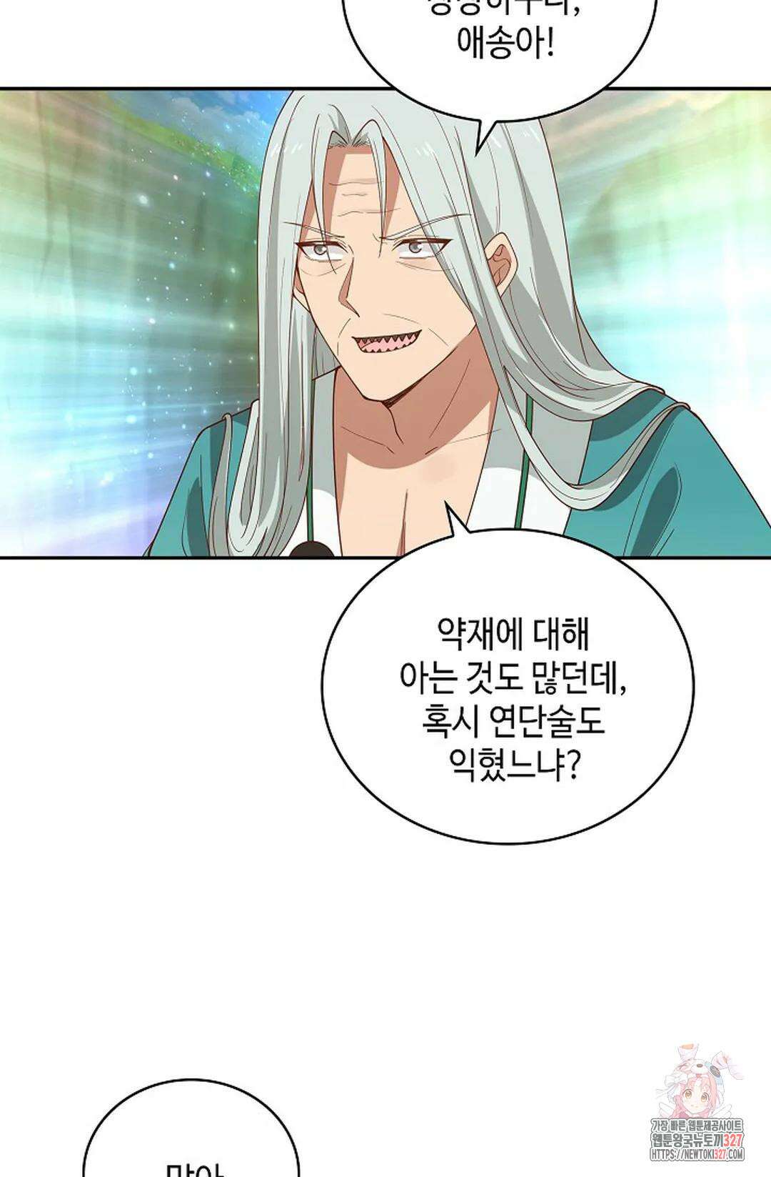 무련전봉 1148화 45