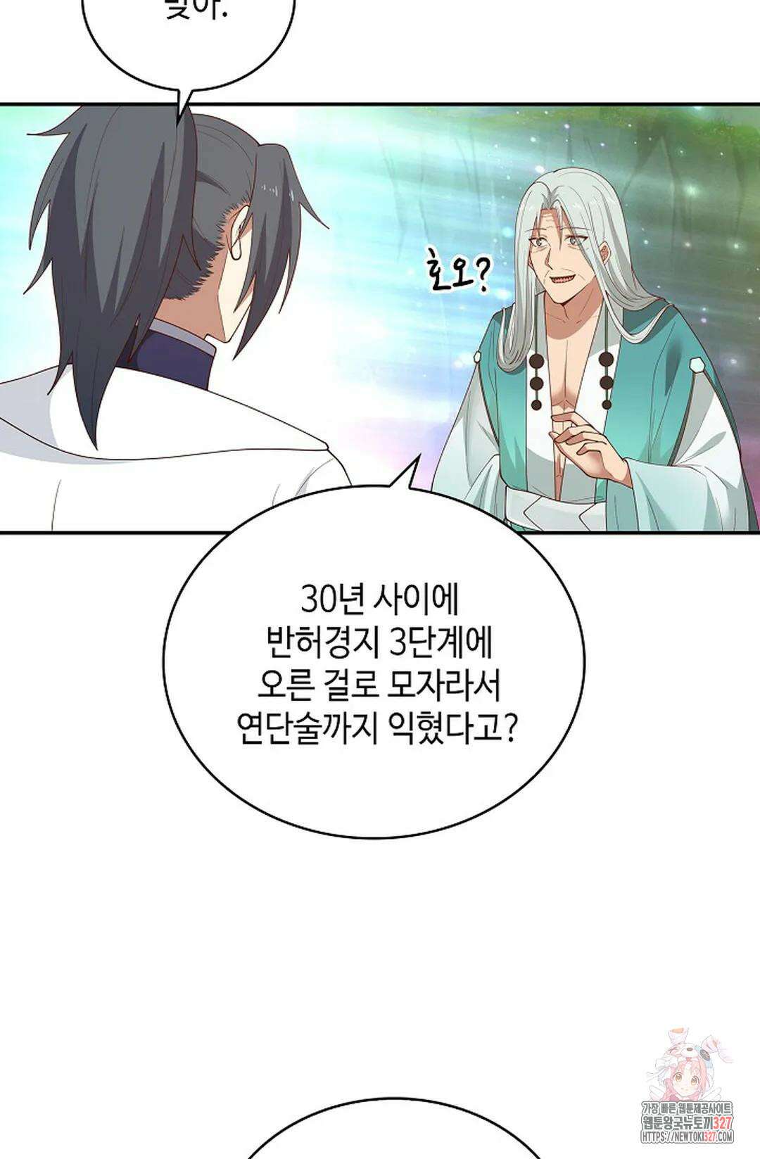 무련전봉 1148화 46