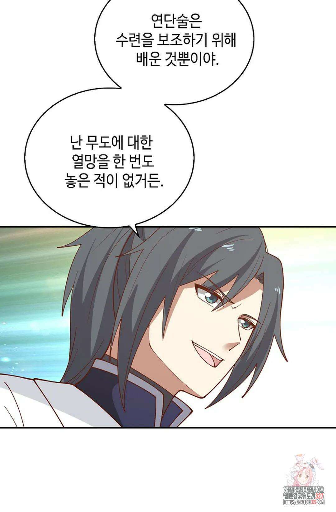 무련전봉 1148화 47