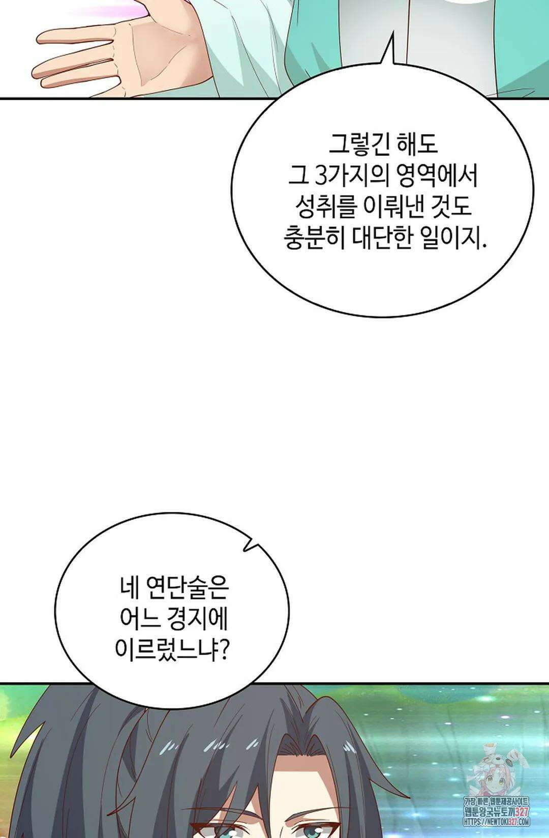 무련전봉 1148화 49