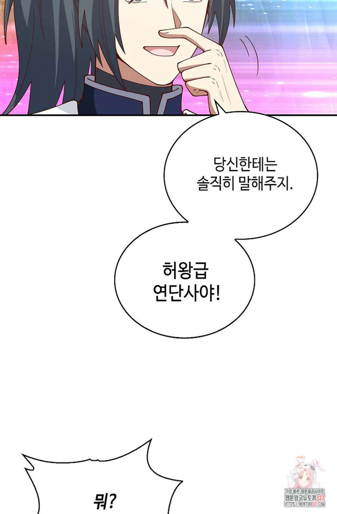 무련전봉 1148화 50