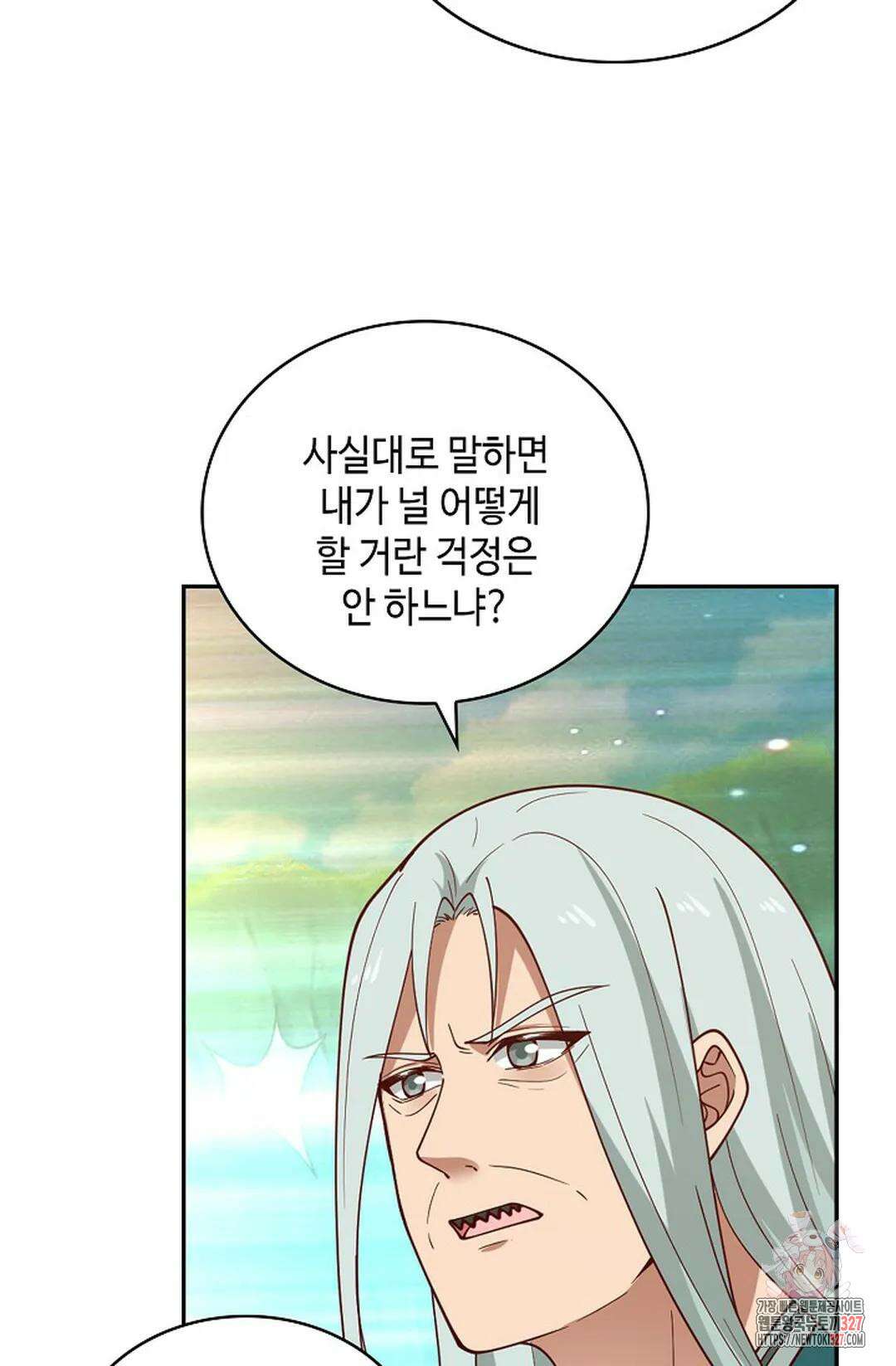 무련전봉 1148화 53