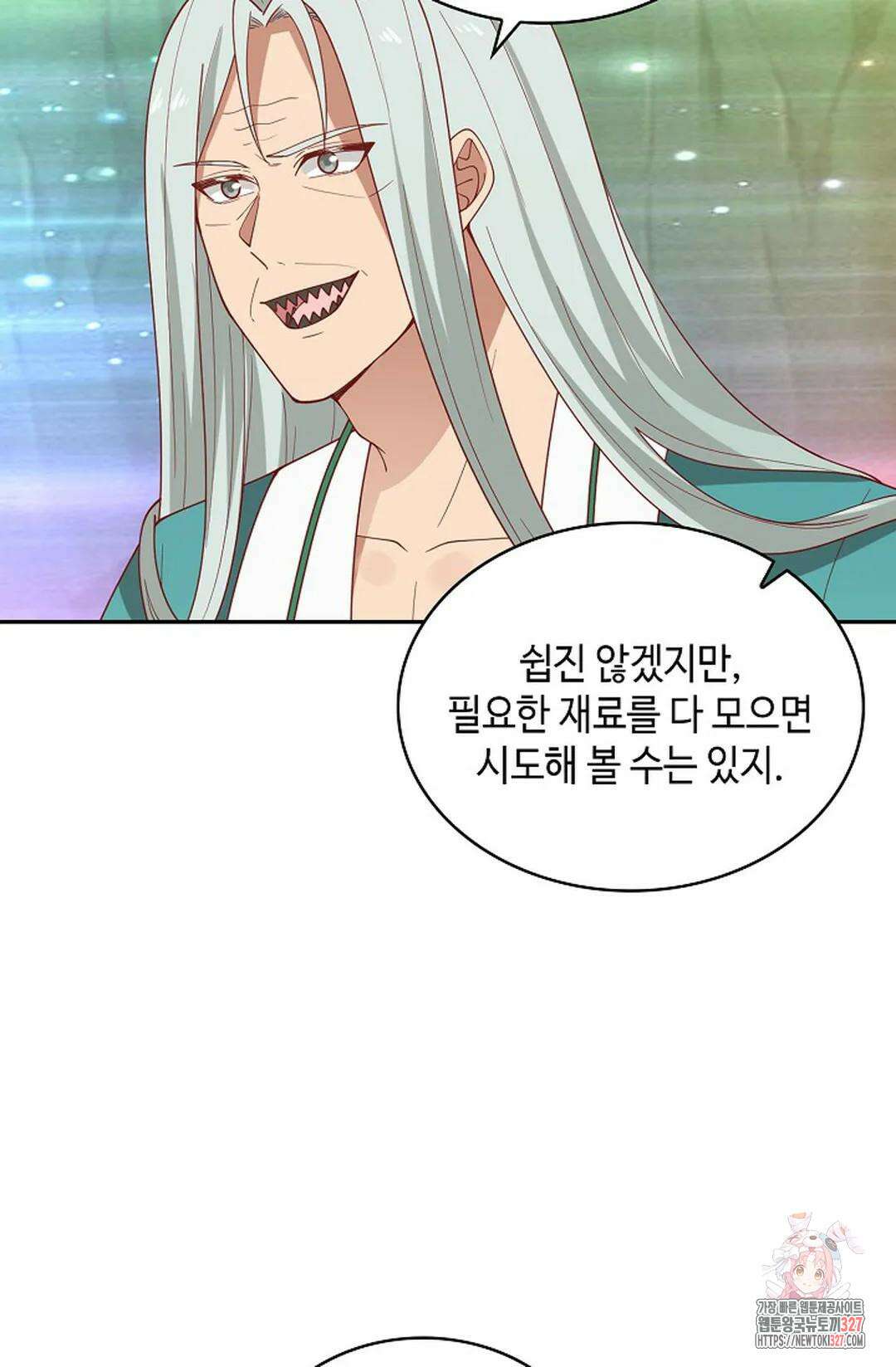 무련전봉 1148화 56