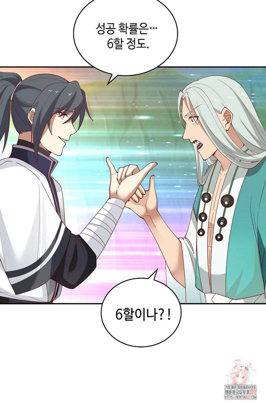 무련전봉 1148화 57