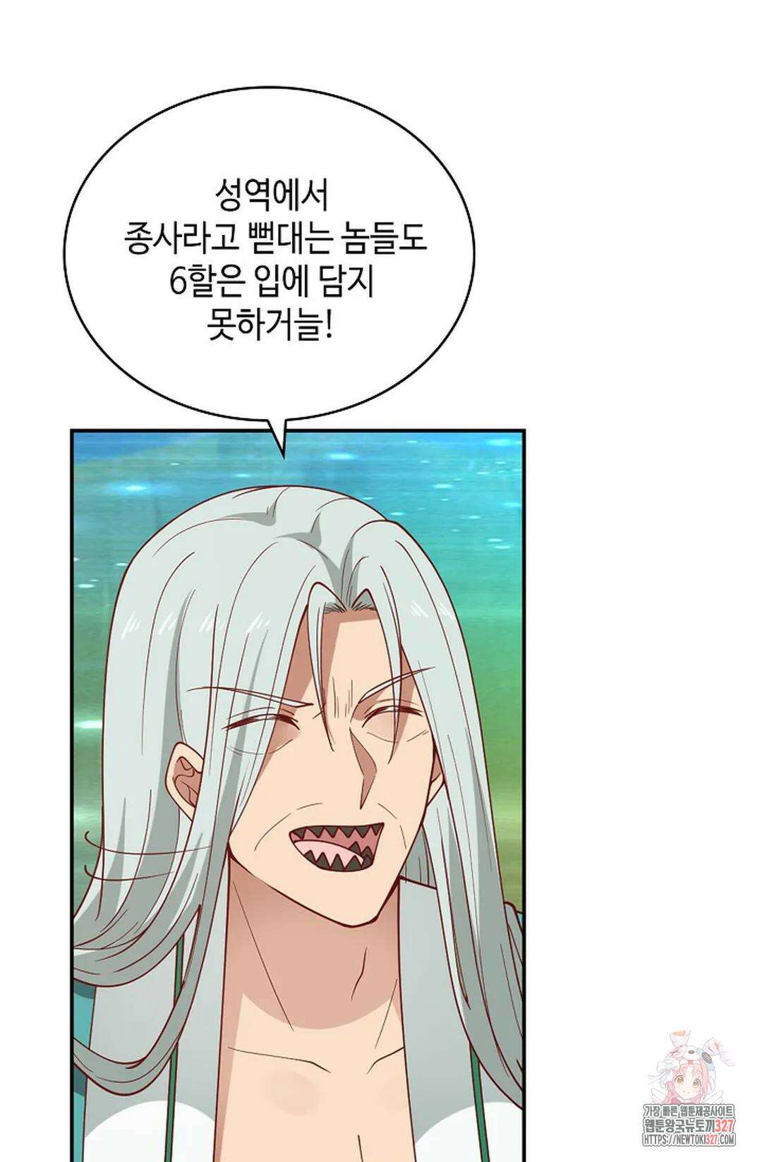 무련전봉 1148화 58