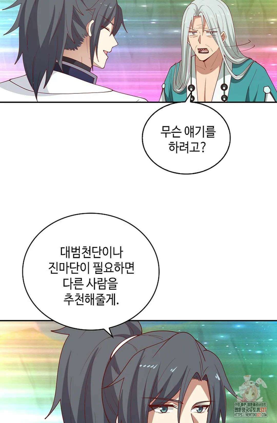 무련전봉 1148화 60
