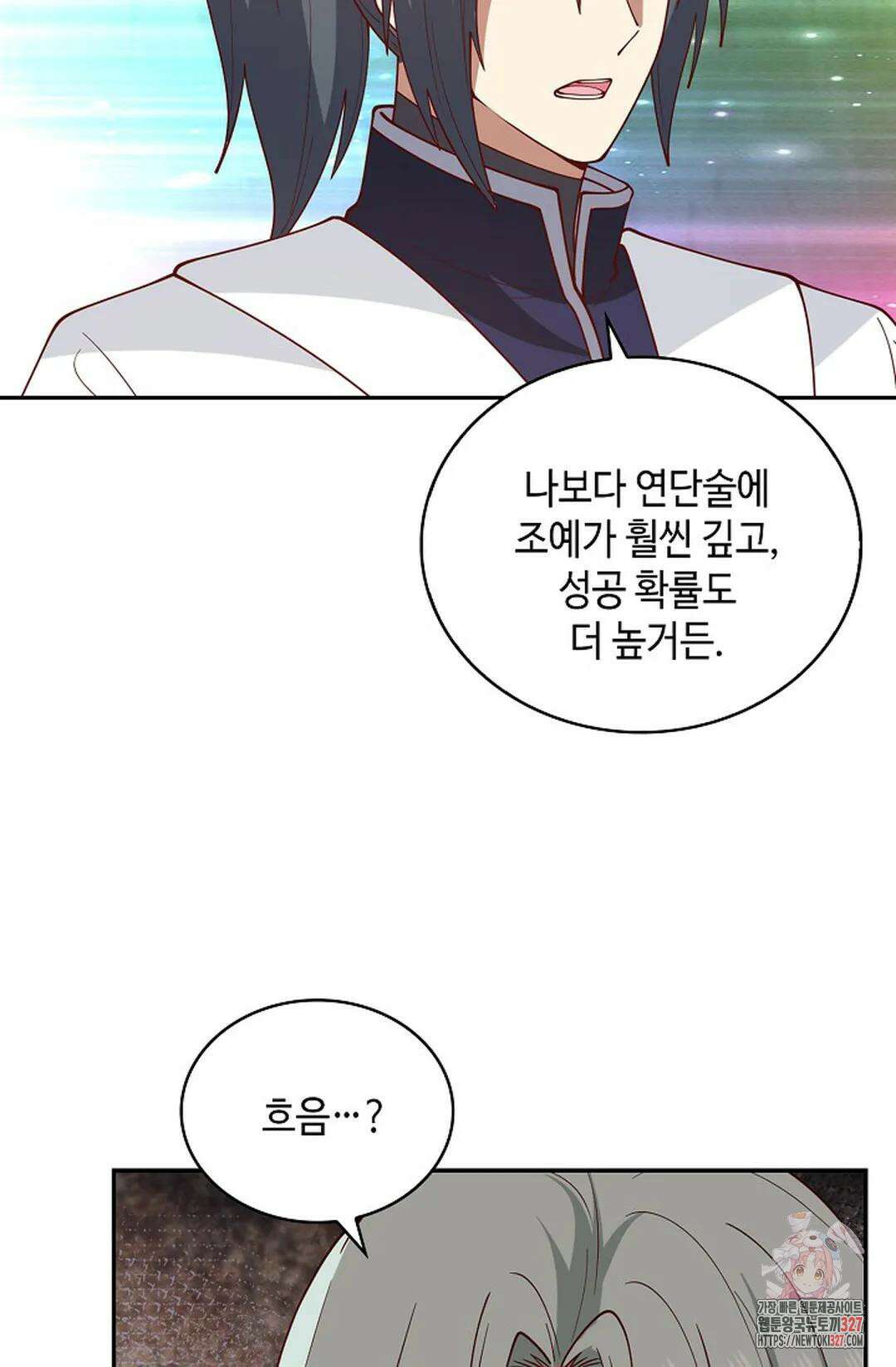 무련전봉 1148화 61