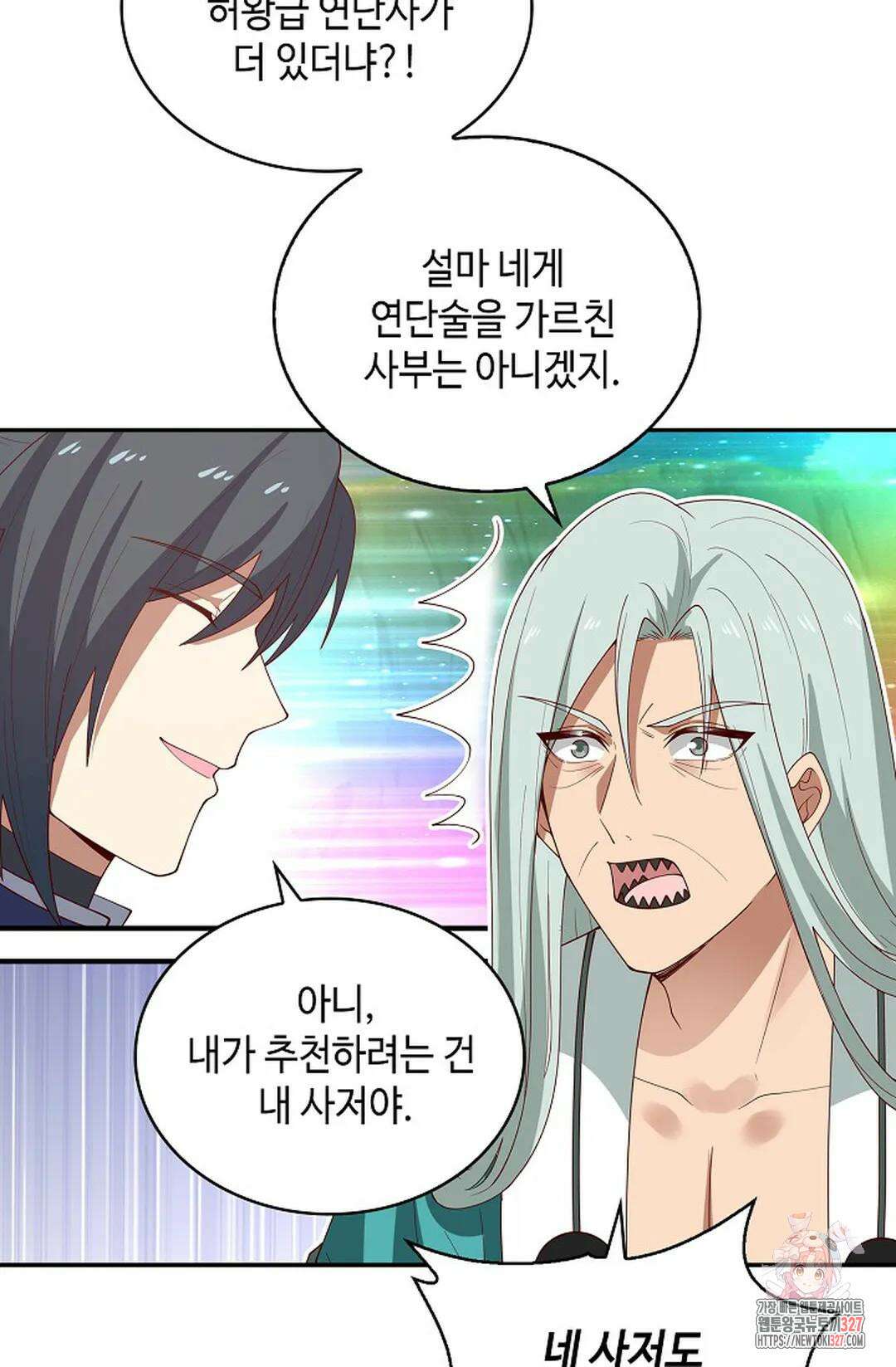 무련전봉 1148화 63