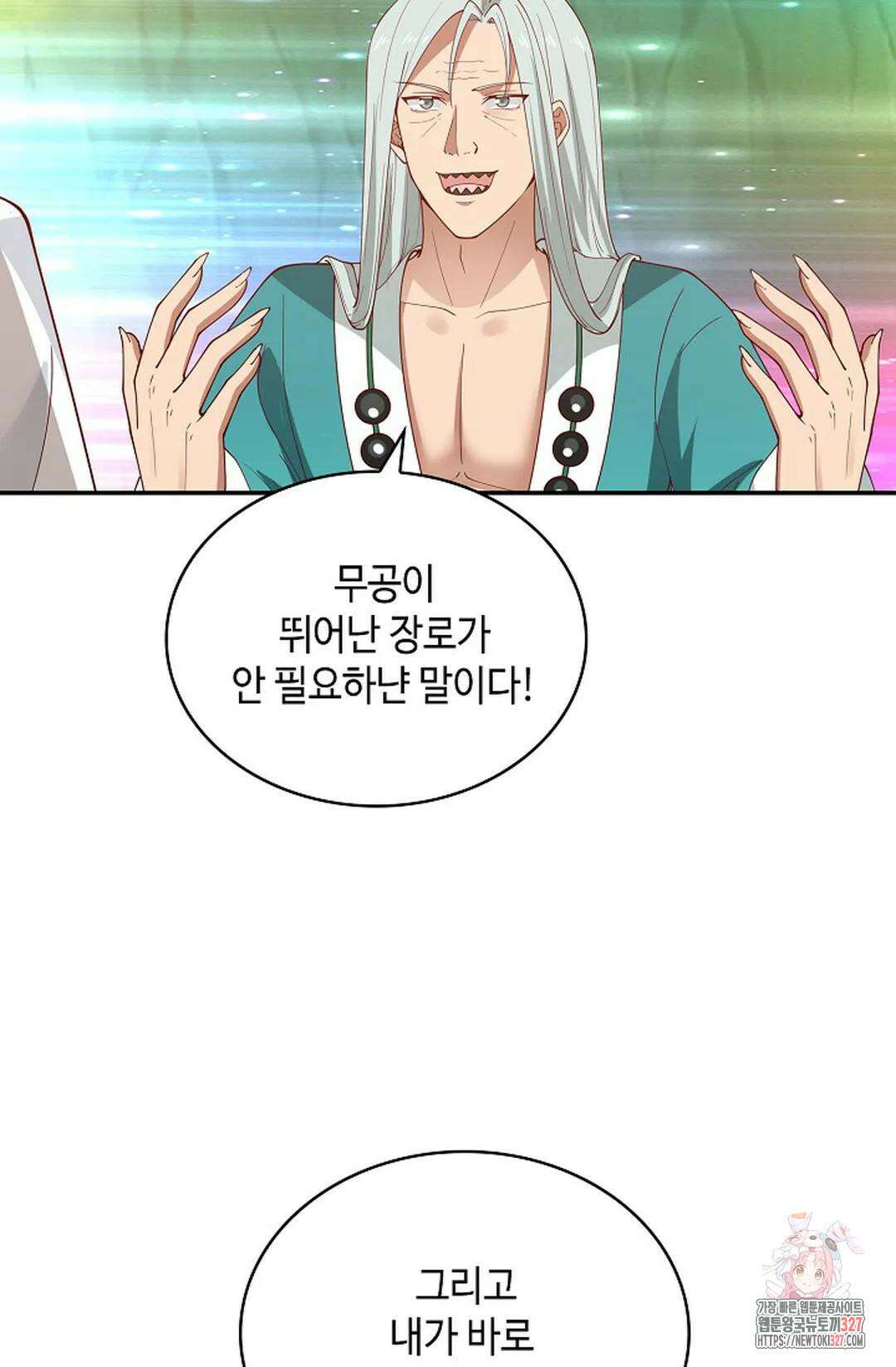 무련전봉 1148화 65