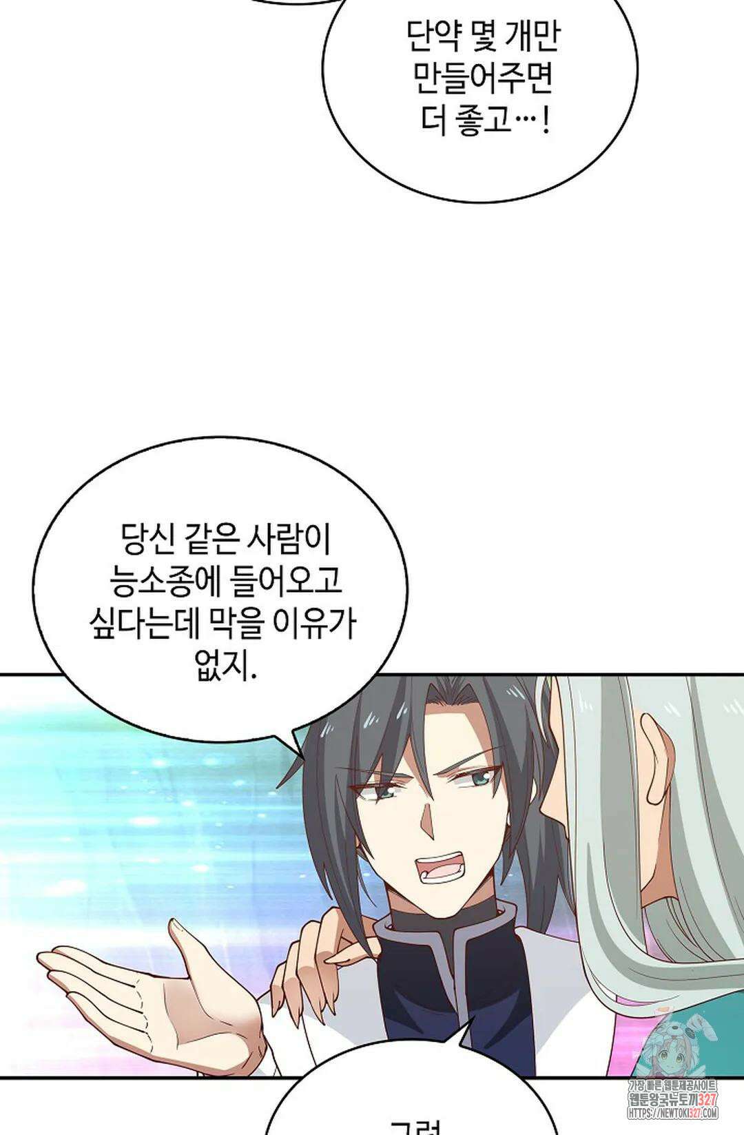 무련전봉 1148화 68