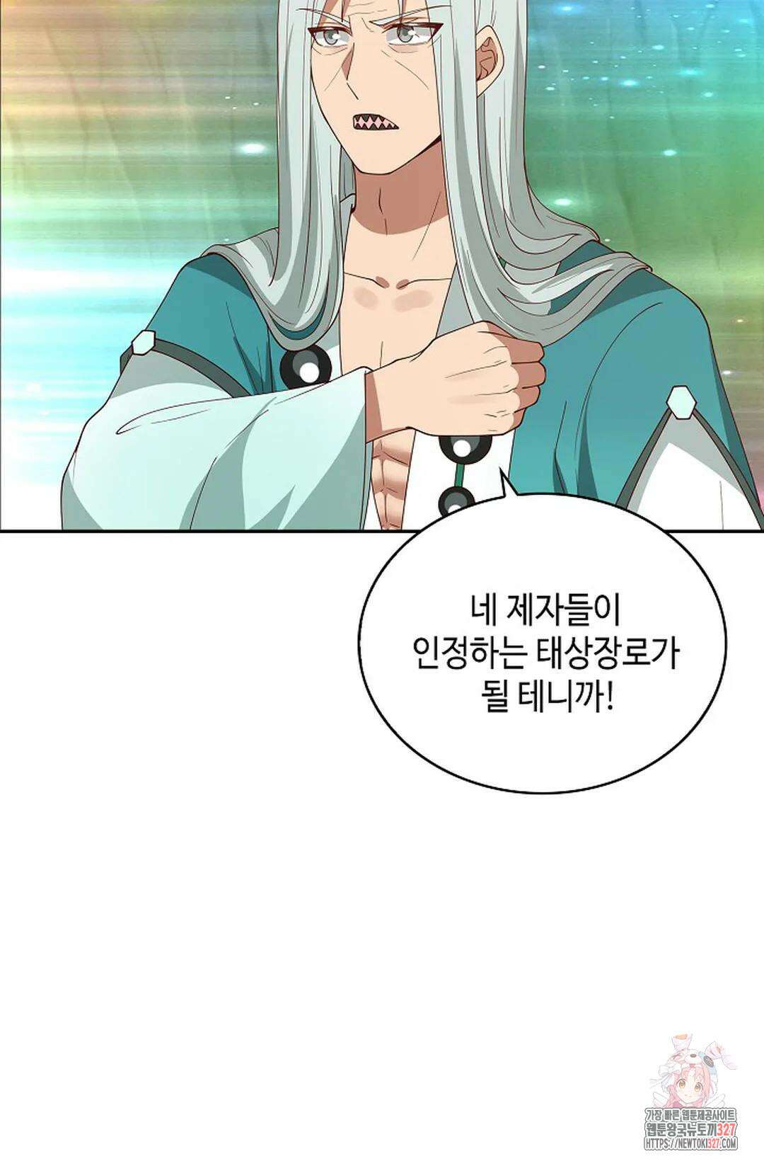 무련전봉 1148화 71