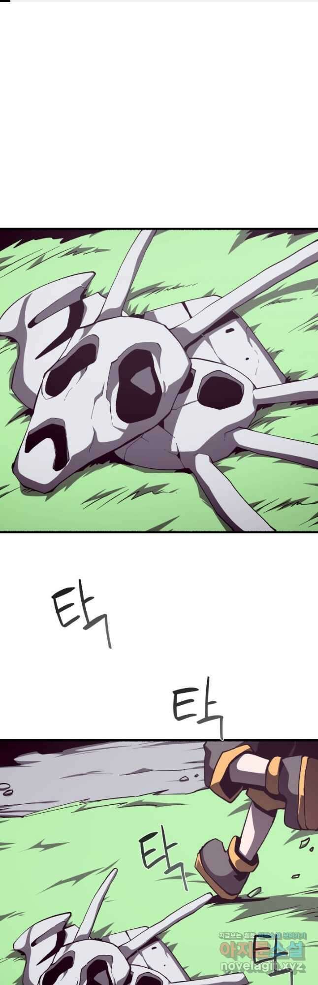 던전 견문록 78화 1