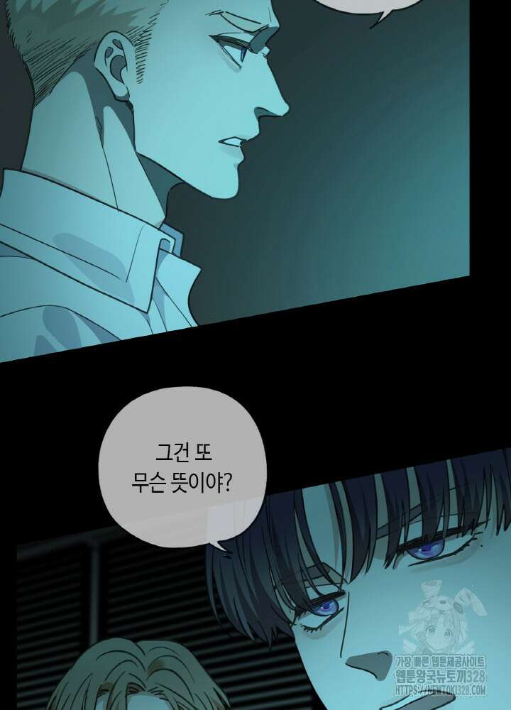 제로 : 아포칼립스의 회귀자 5