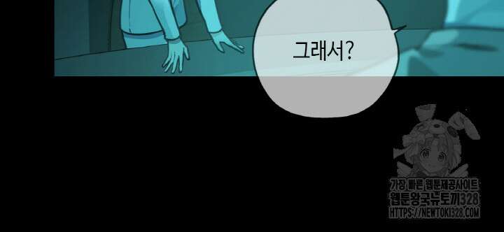 제로 : 아포칼립스의 회귀자 17