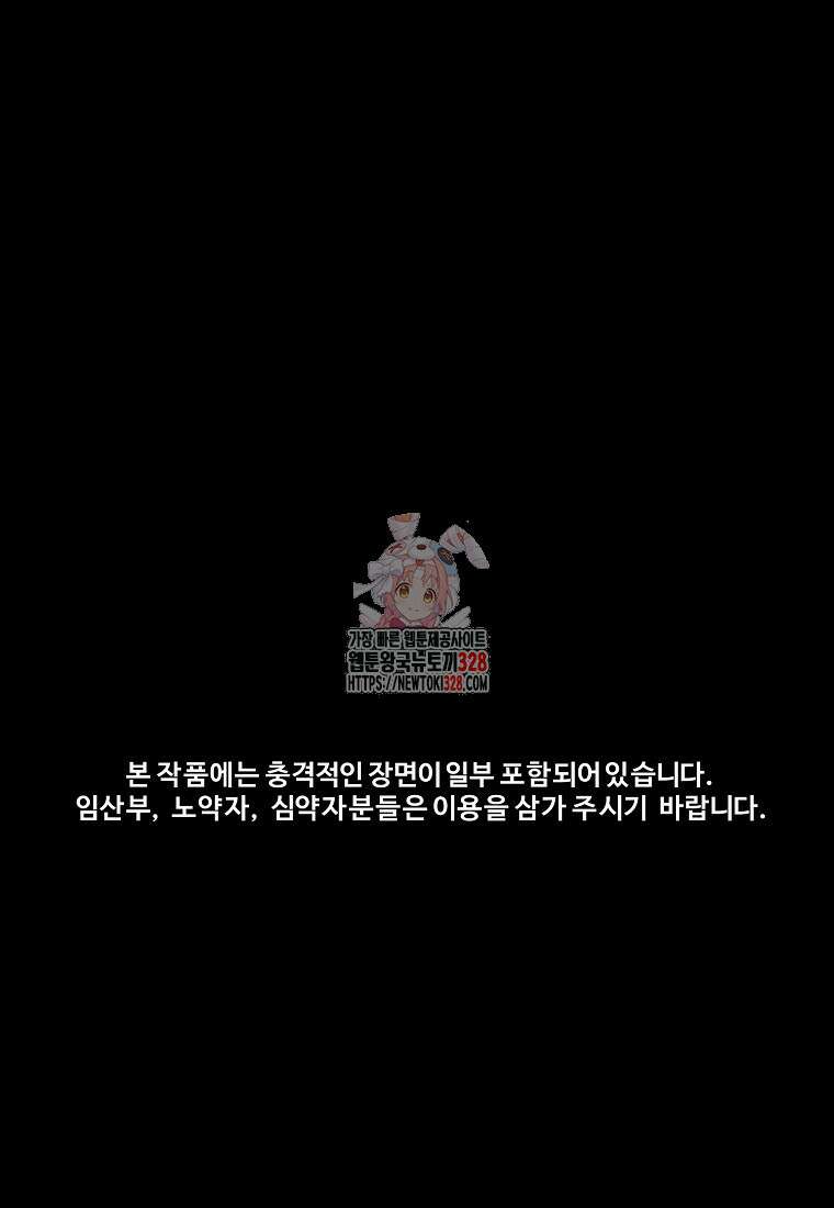 꽃이 피는 자리 11화 1