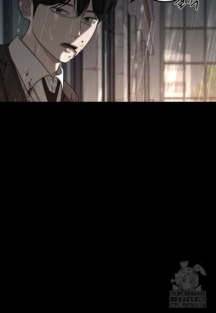 꽃이 피는 자리 11화 7