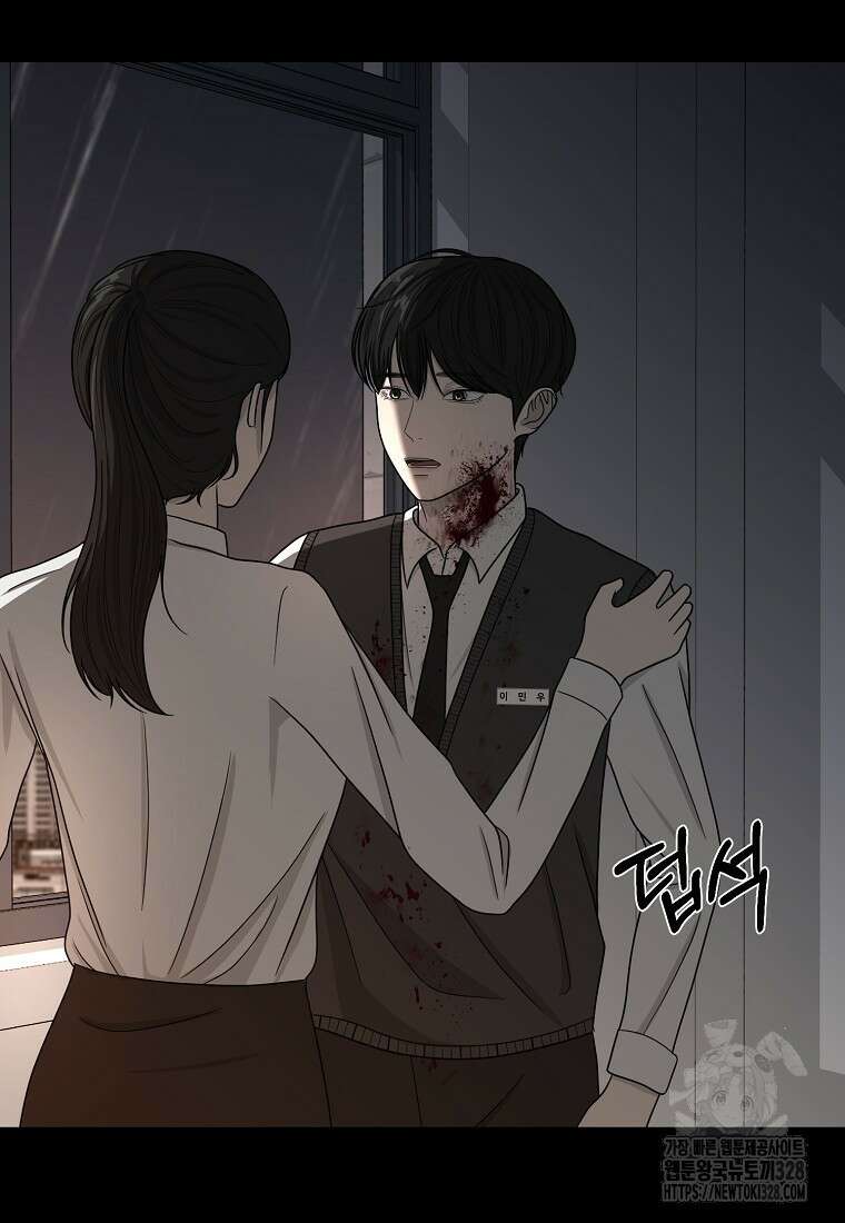 꽃이 피는 자리 11화 8