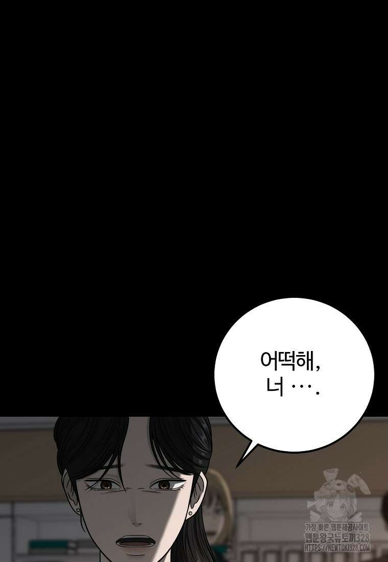 꽃이 피는 자리 11화 9