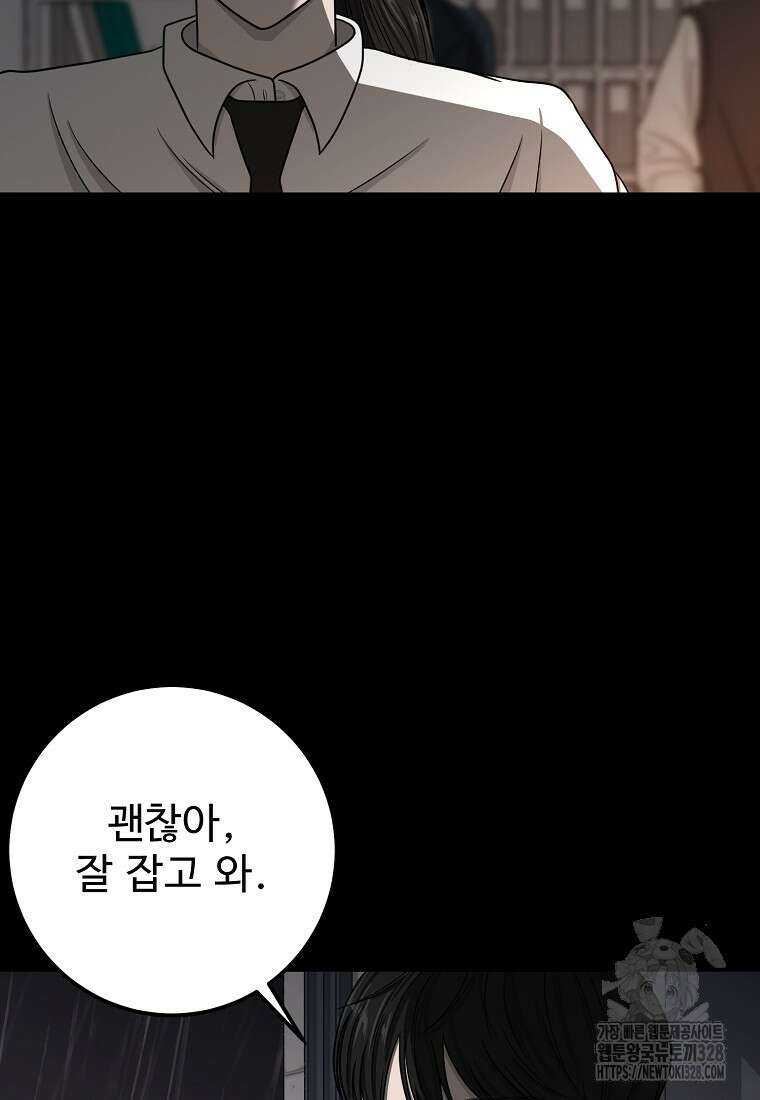 꽃이 피는 자리 11화 10