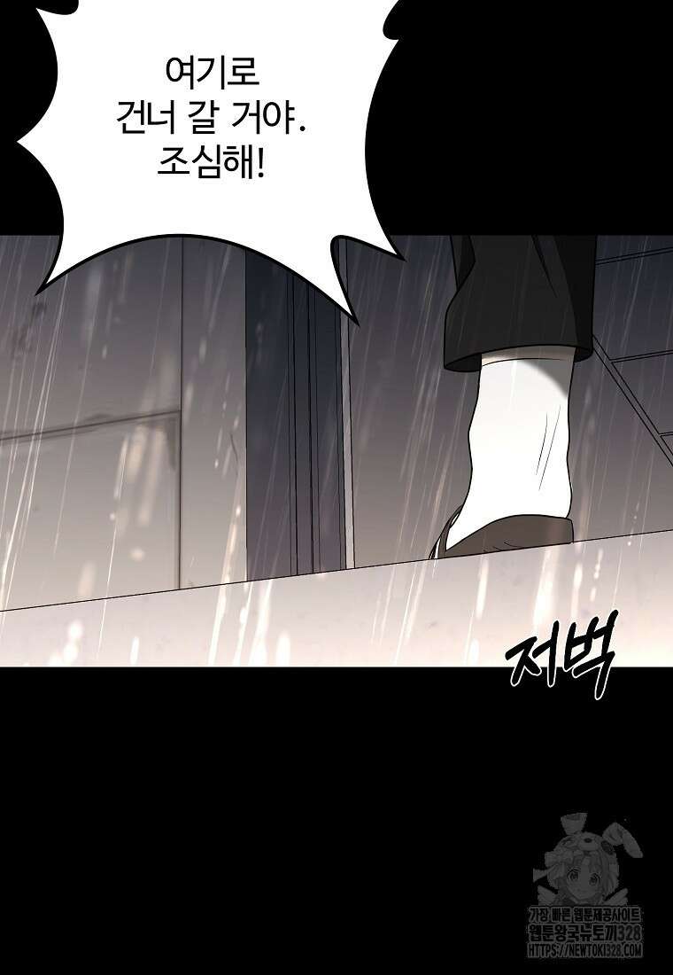 꽃이 피는 자리 11화 13