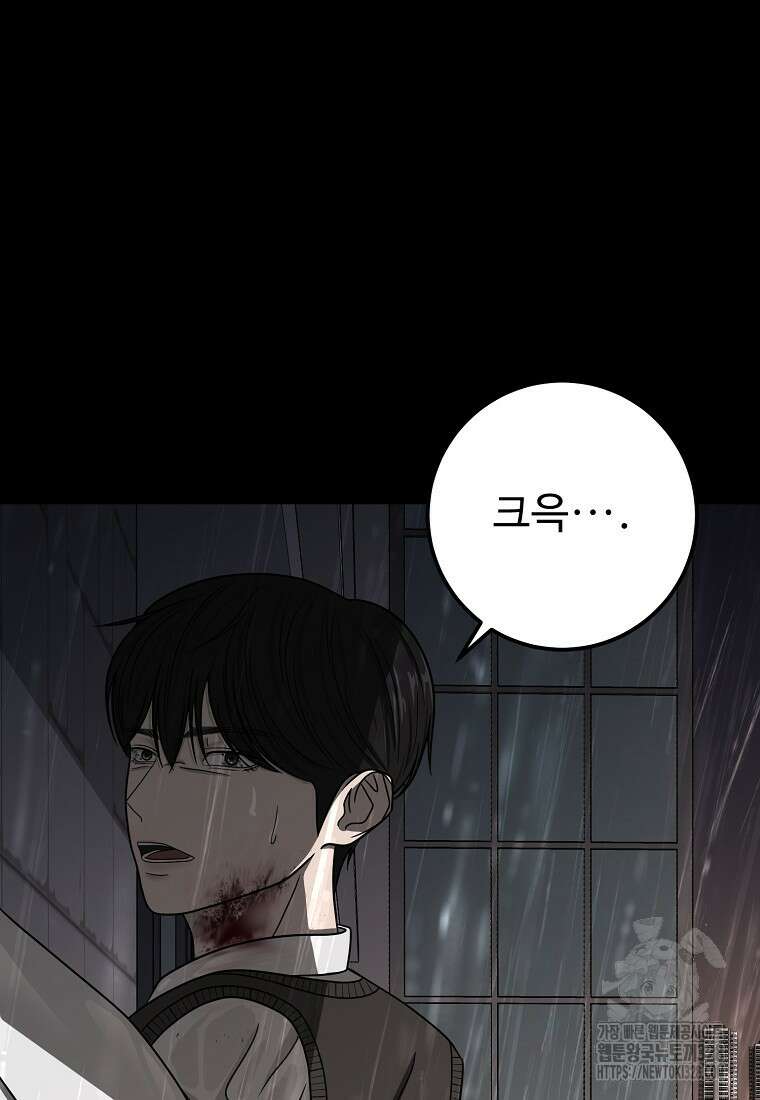 꽃이 피는 자리 11화 14