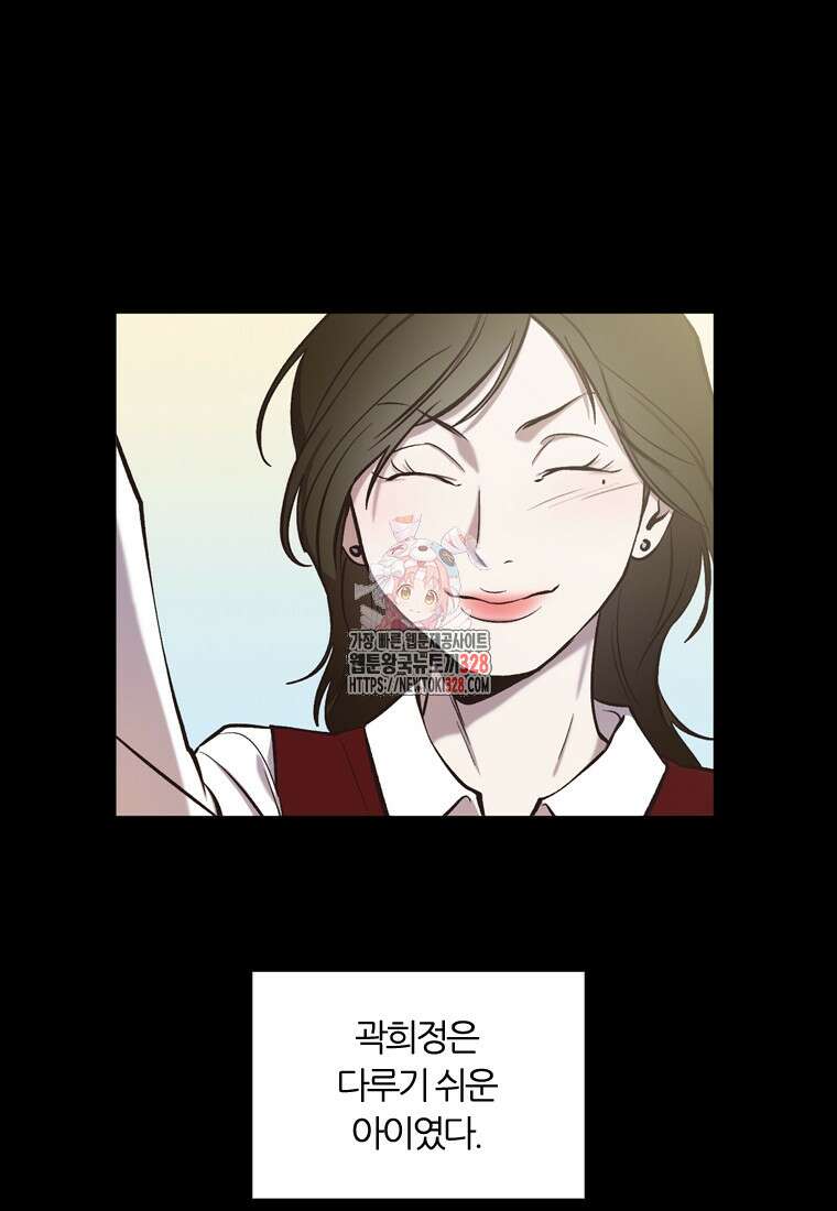그때 우리가 조아한 시즌2 39화 1