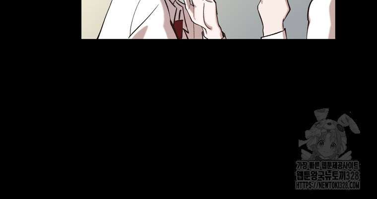 그때 우리가 조아한 시즌2 39화 7