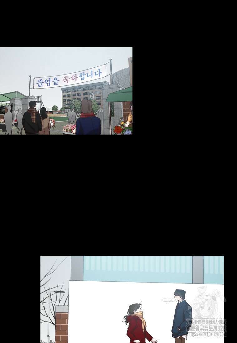 그때 우리가 조아한 시즌2 39화 12