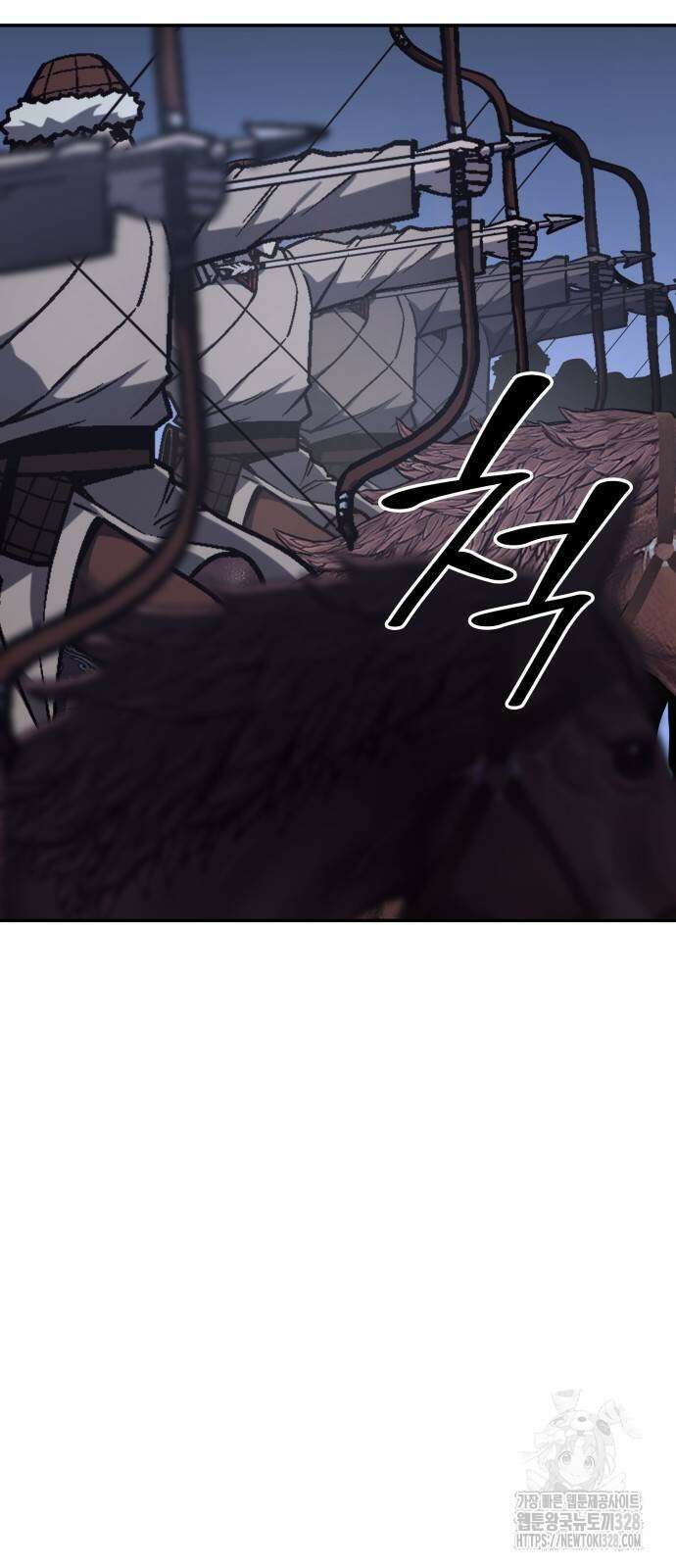 망나니 소교주로 환생했다 127화 27