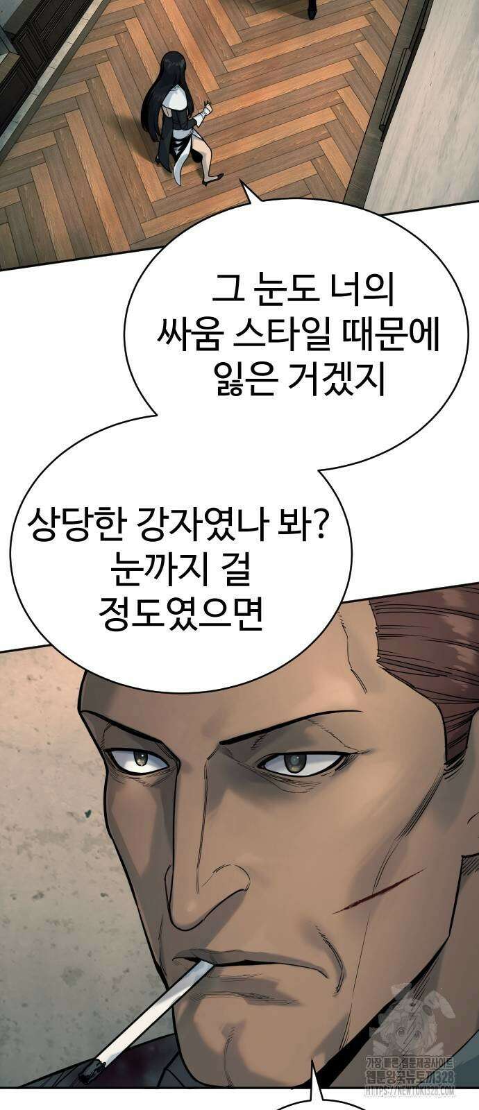 킬러경찰 53화 9