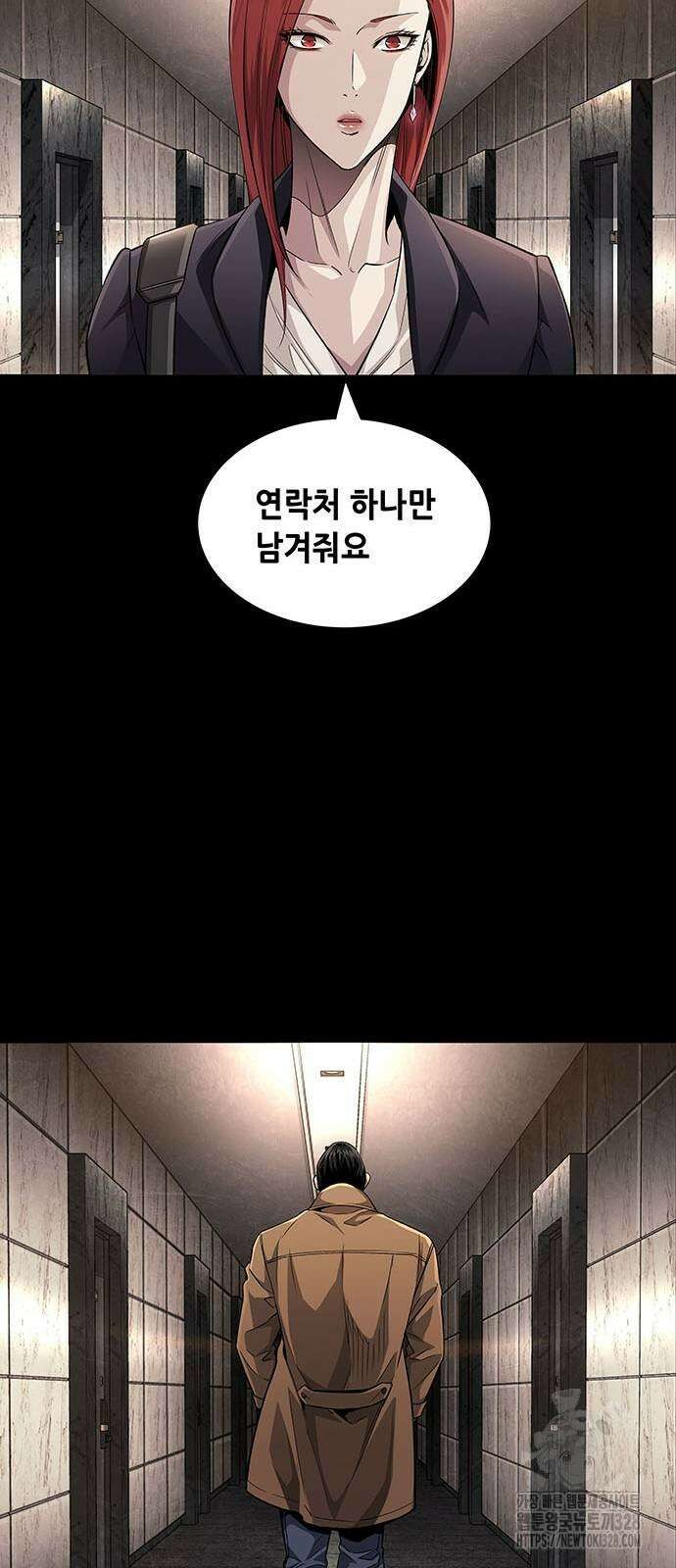 비질란테 2부 11화 19