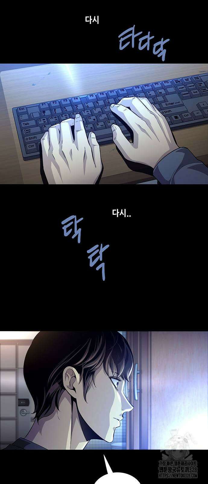 비질란테 2부 11화 23