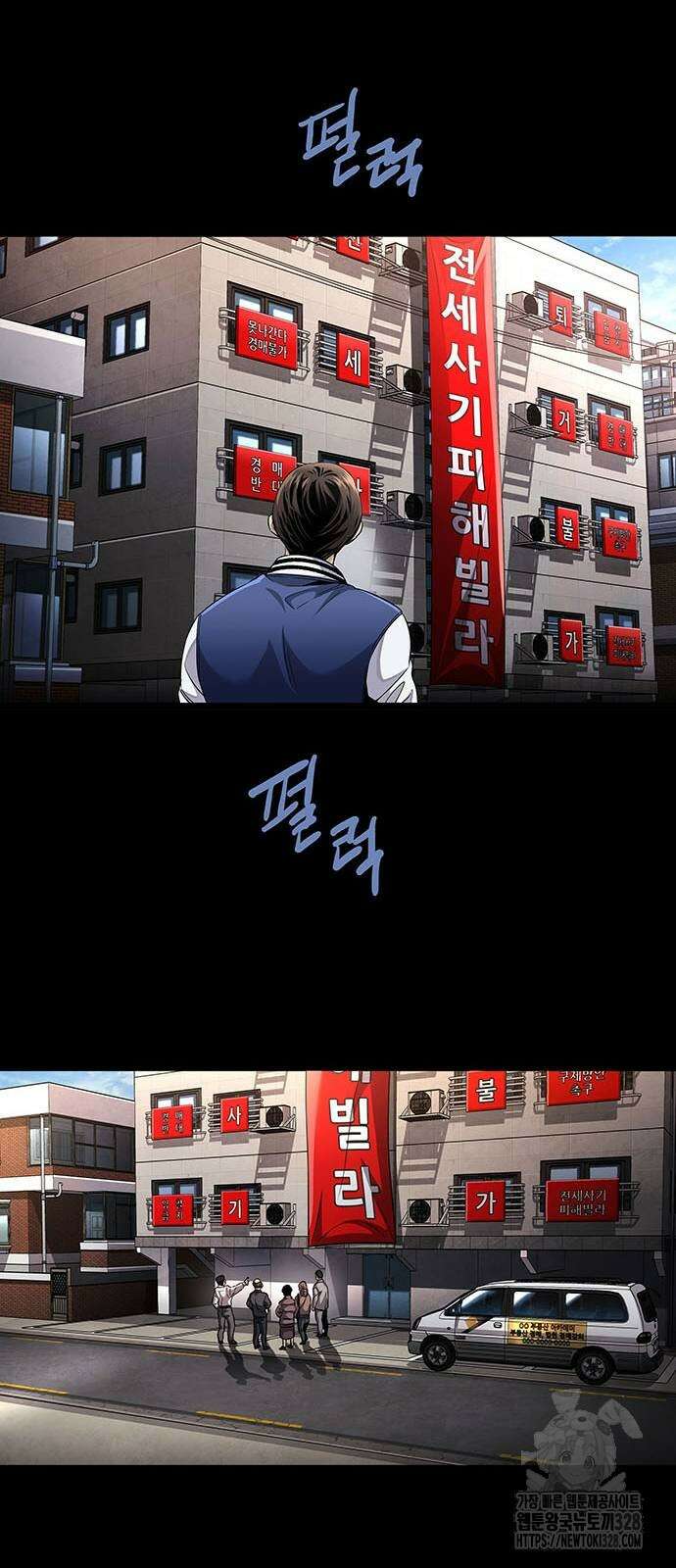 비질란테 2부 11화 26
