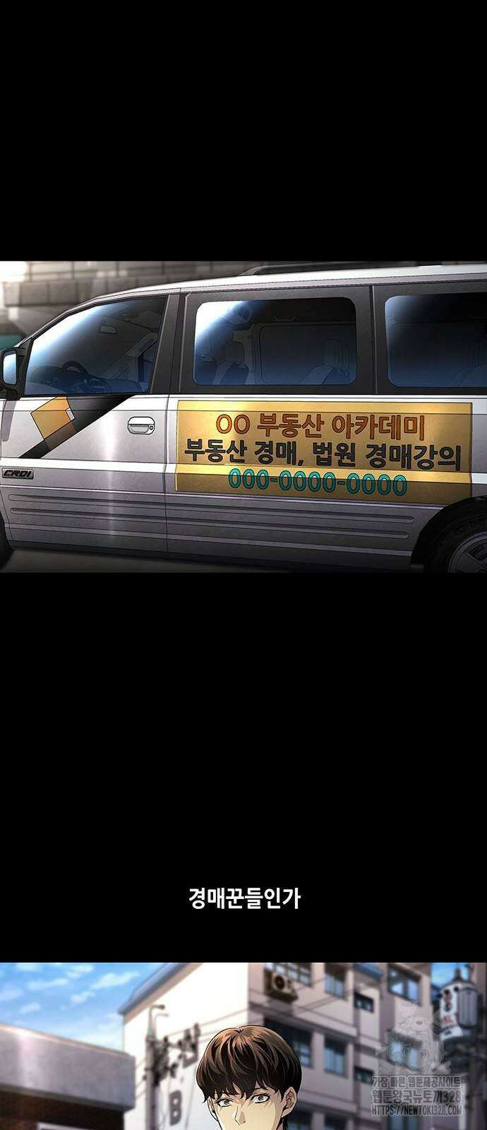 비질란테 2부 11화 27