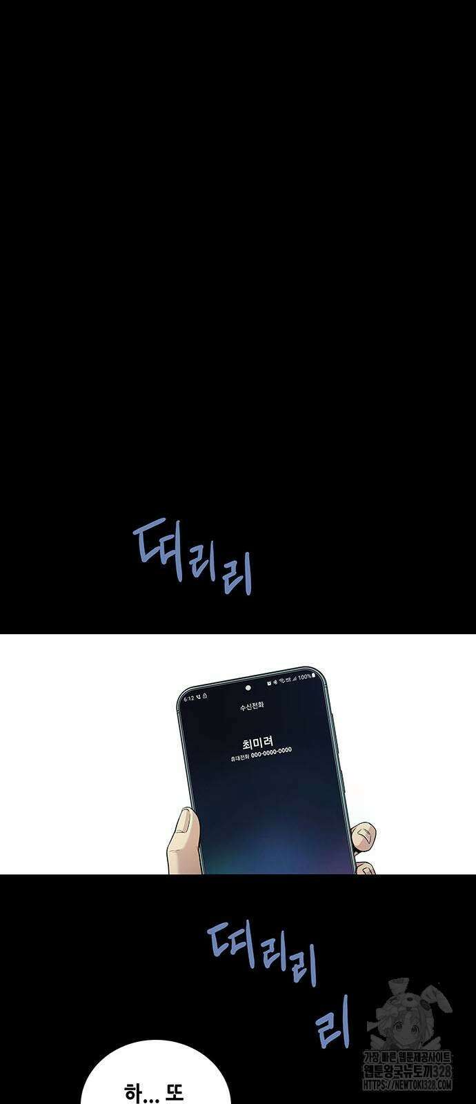 비질란테 2부 11화 35