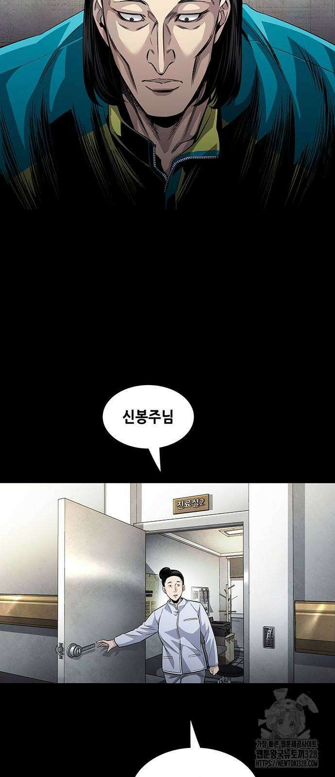 비질란테 2부 11화 39